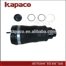Комплект ремонта автомобильных передних амортизаторов Kapaco 1643204313 для Mercedes-benz (W164) ML-CLASS 2006-2010
